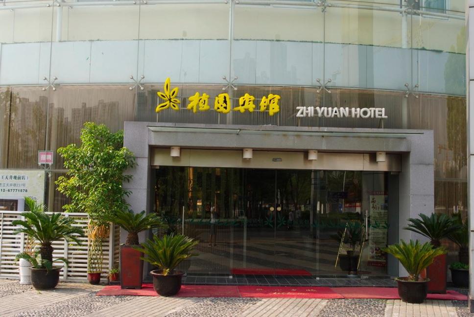 Zhonghui Zhiyuan Hotel Suzhou  Bagian luar foto